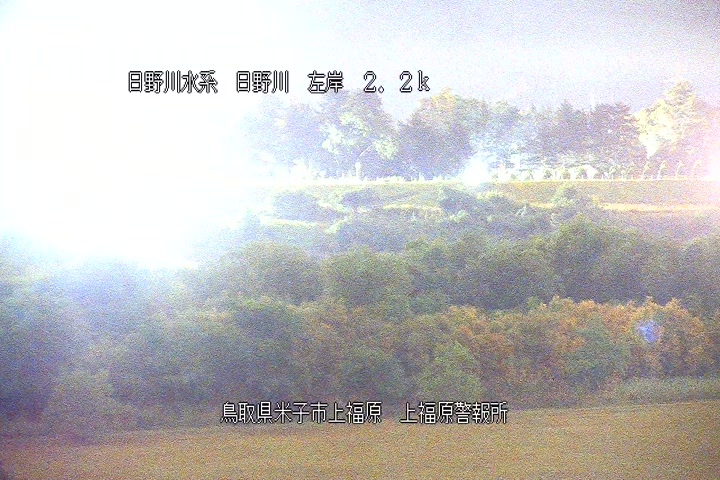 上福原警報所