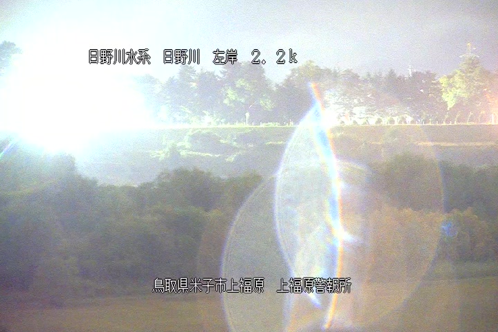 上福原警報所