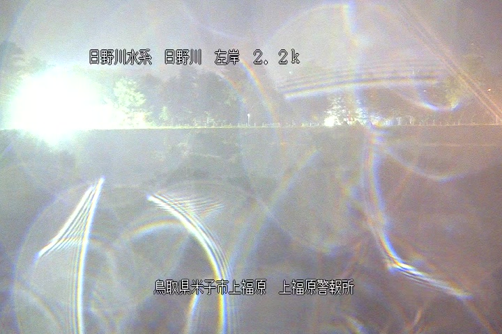 上福原警報所