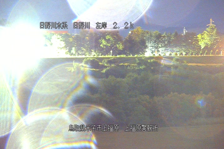 上福原警報所