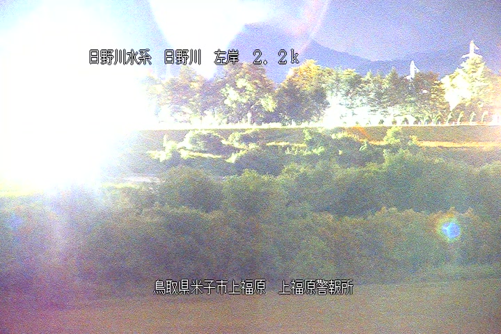 上福原警報所