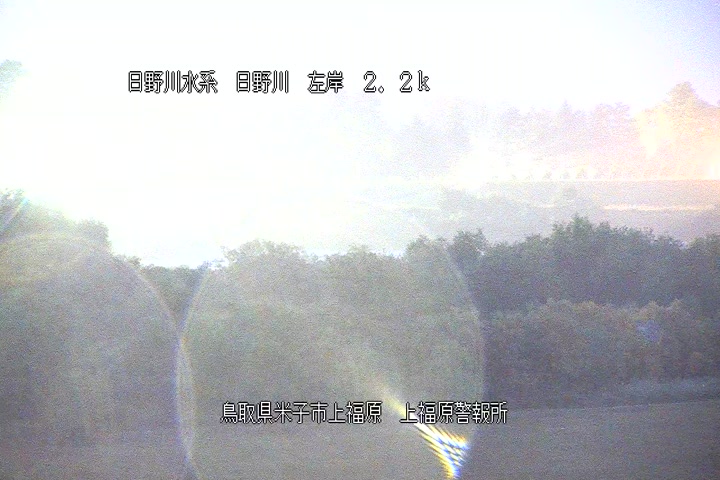 上福原警報所