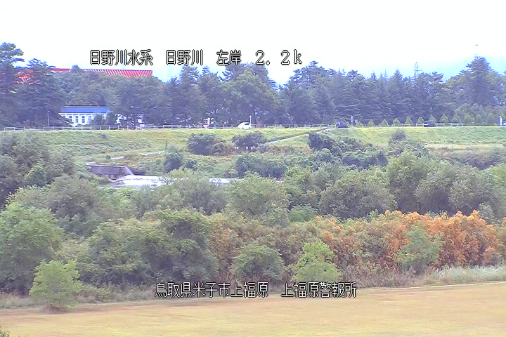上福原警報所