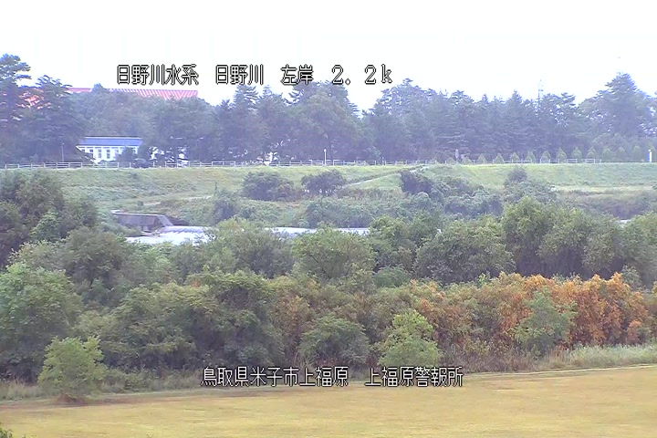 上福原警報所