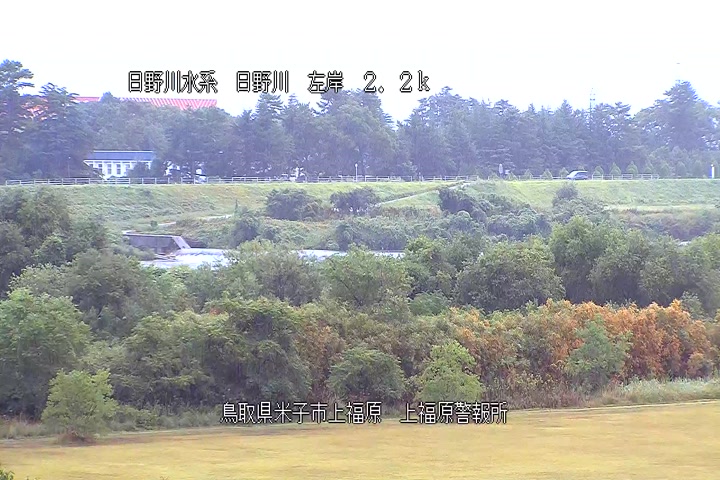 上福原警報所