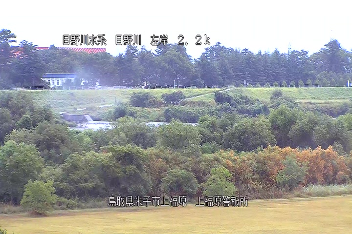 上福原警報所