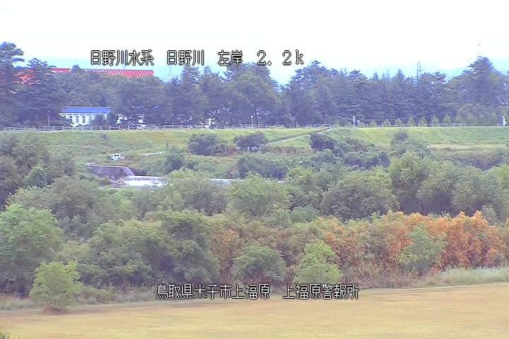 上福原警報所