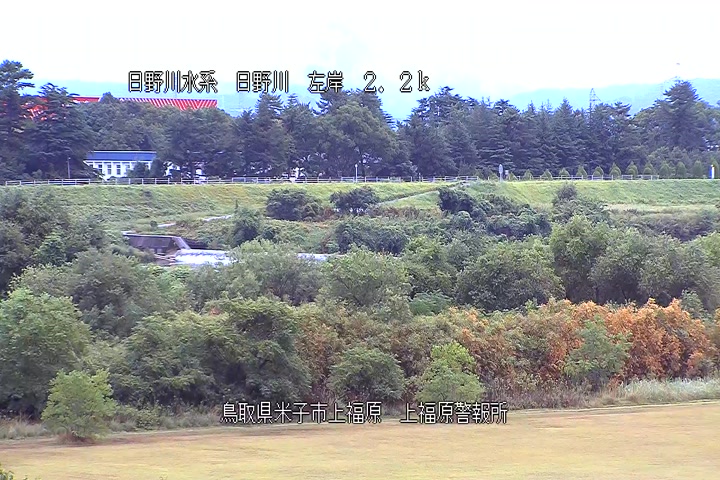 上福原警報所
