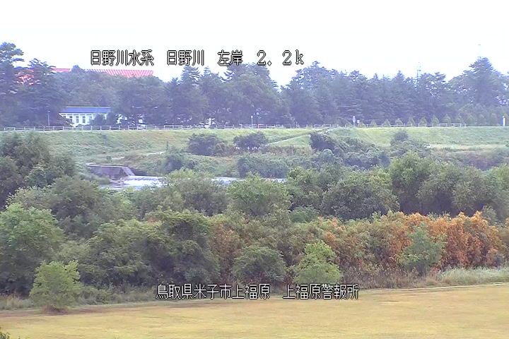 上福原警報所
