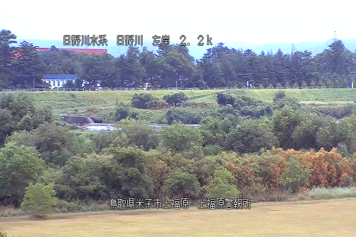 上福原警報所