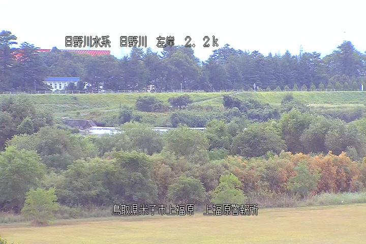 上福原警報所