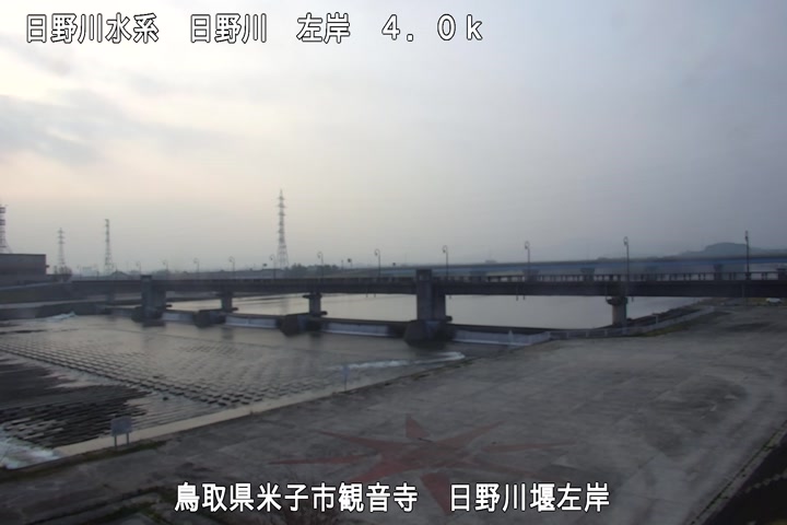 日野川堰左岸
