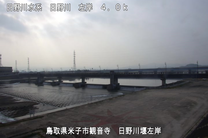 日野川堰左岸