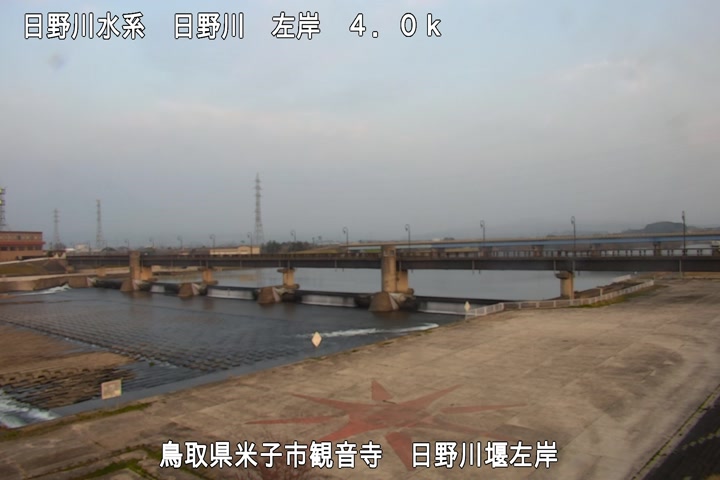 日野川堰左岸