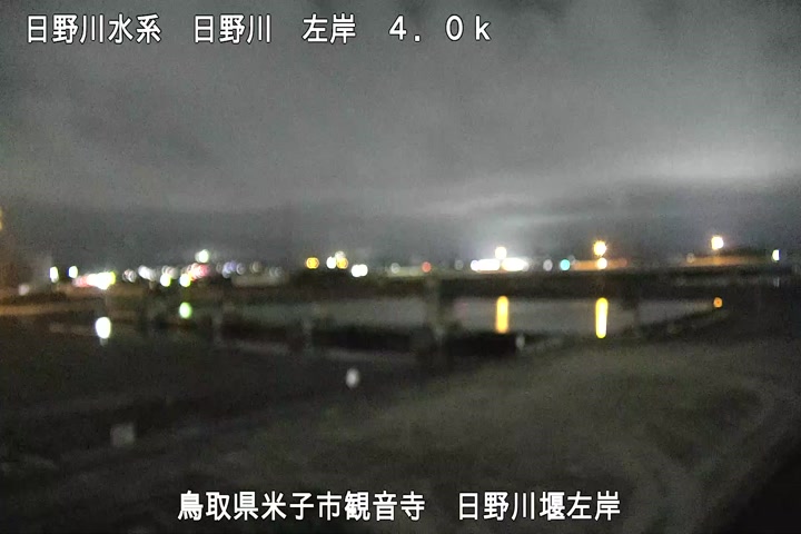 日野川堰左岸