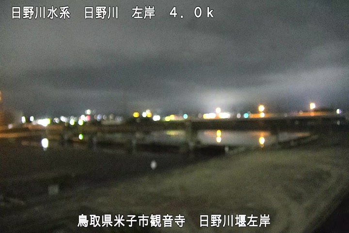 日野川堰左岸