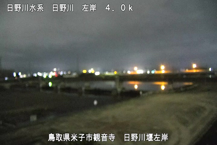 日野川堰左岸