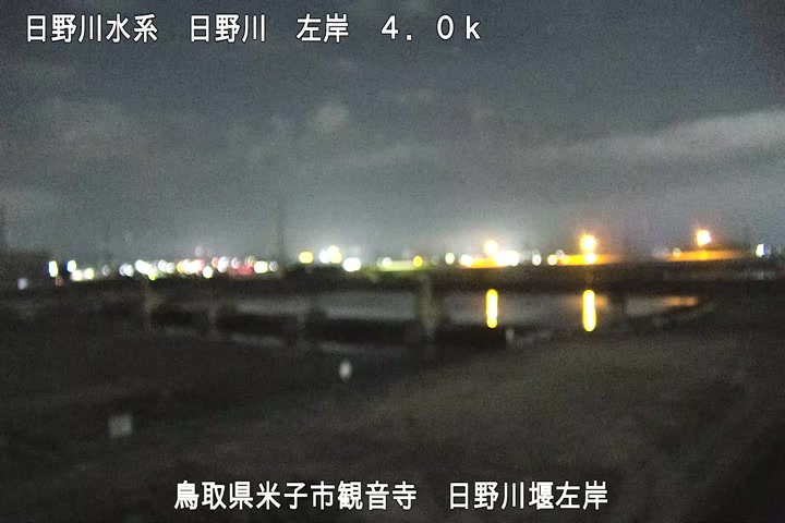 日野川堰左岸