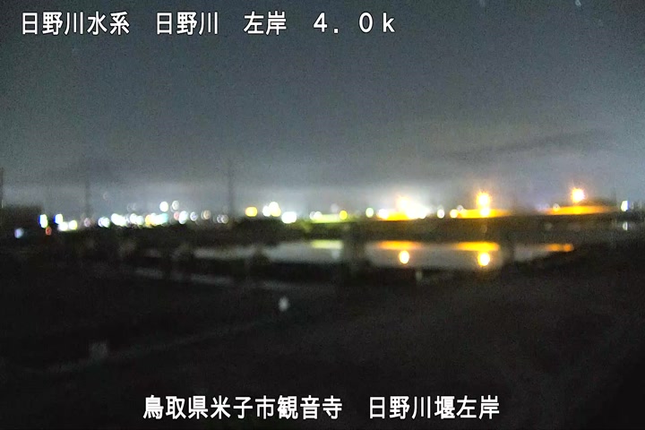 日野川堰左岸