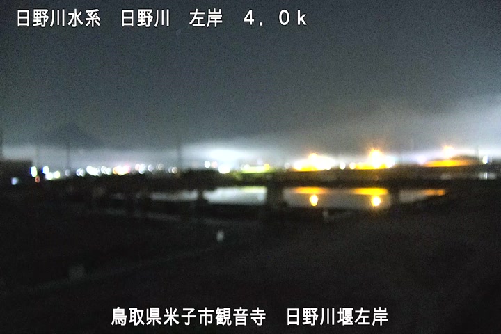 日野川堰左岸