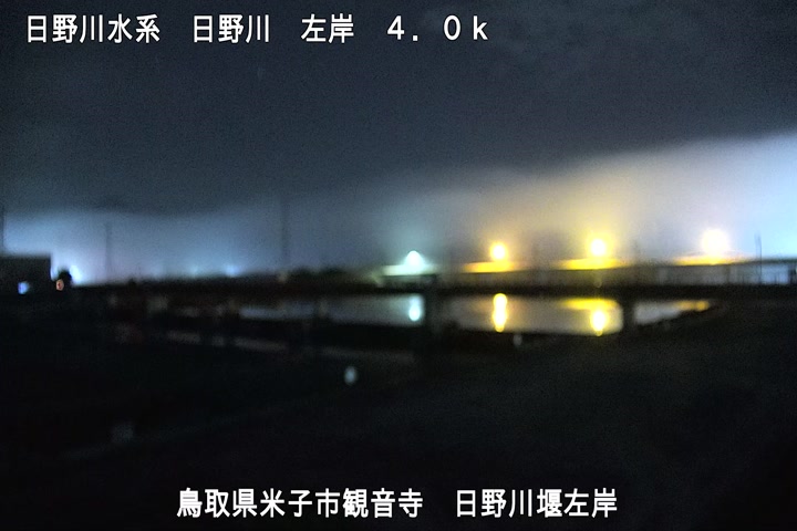 日野川堰左岸