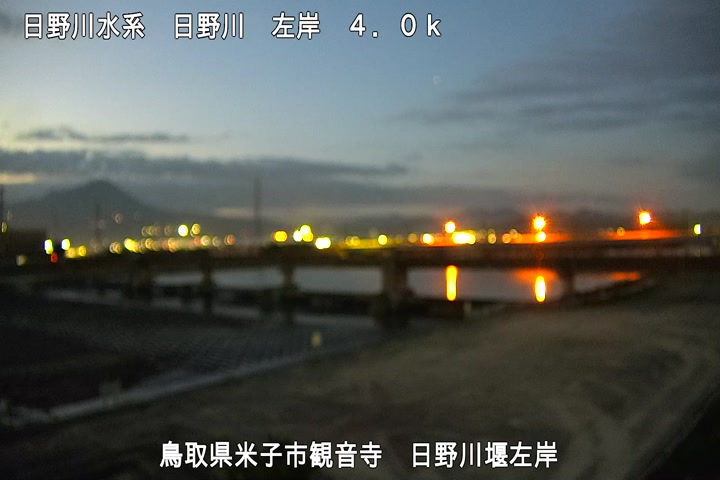日野川堰左岸