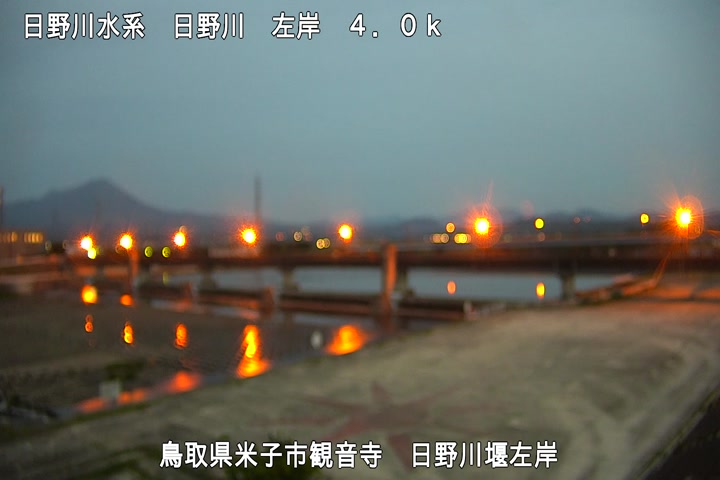 日野川堰左岸