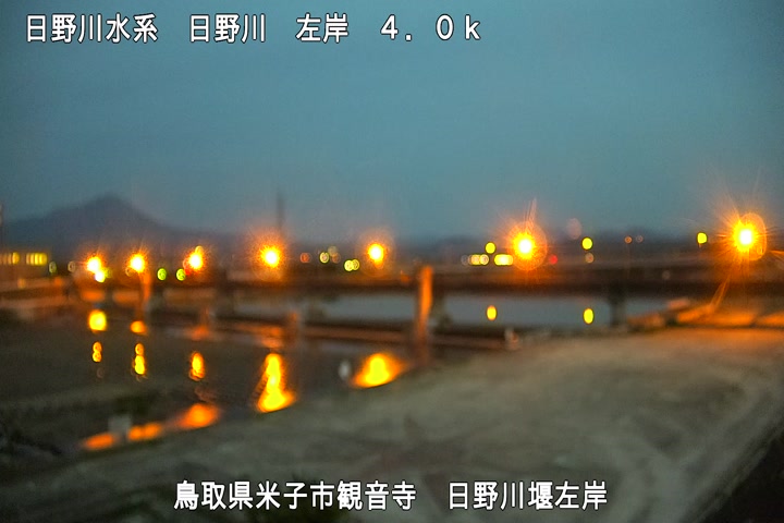 日野川堰左岸