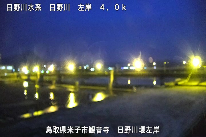 日野川堰左岸