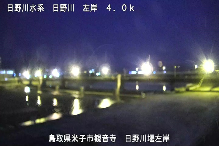 日野川堰左岸