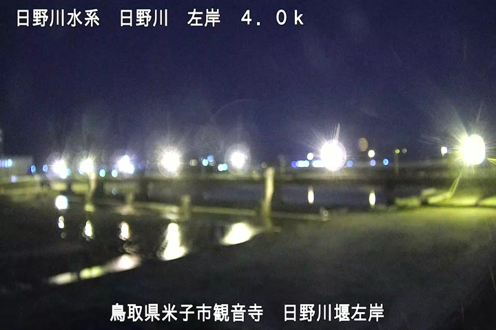 日野川堰左岸