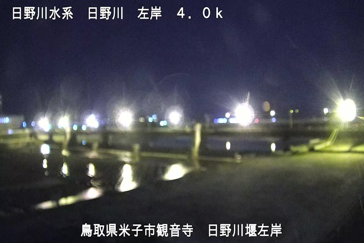 日野川堰左岸