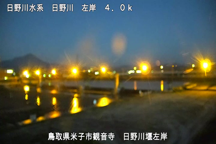 日野川堰左岸