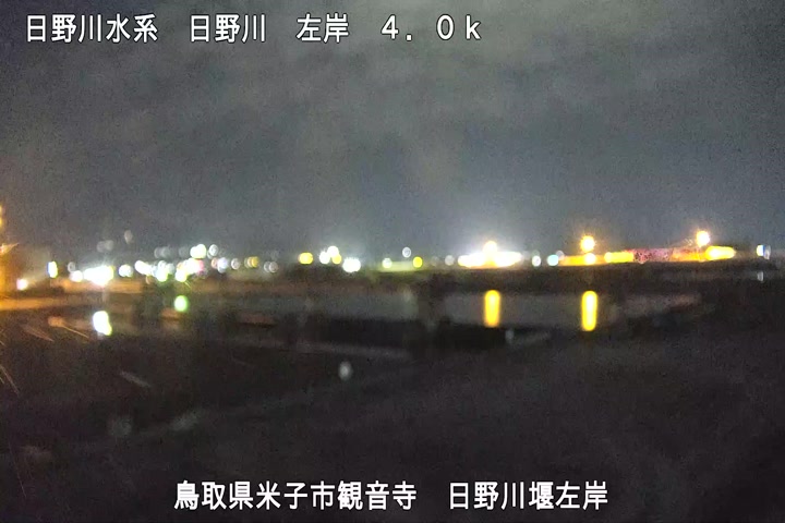 日野川堰左岸