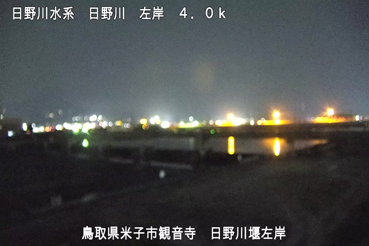 日野川堰左岸