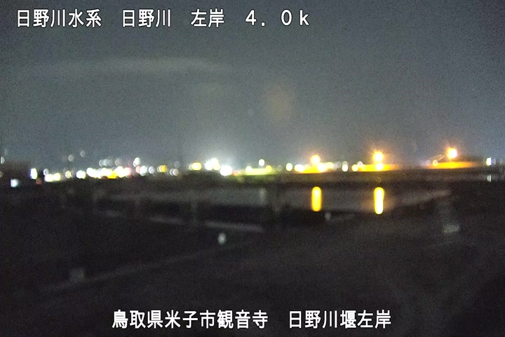 日野川堰左岸