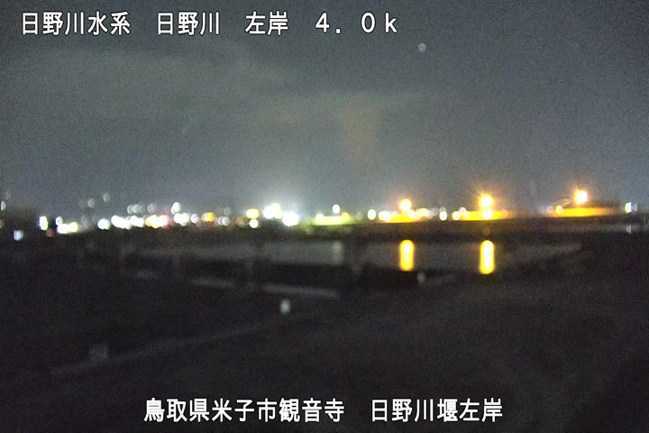 日野川堰左岸