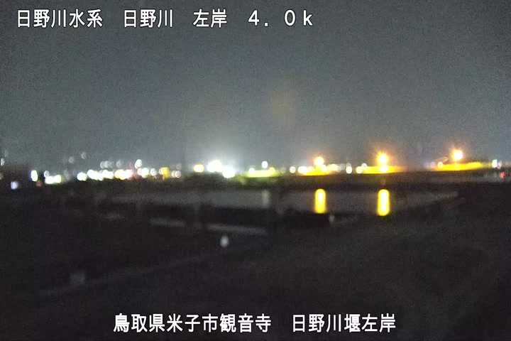 日野川堰左岸