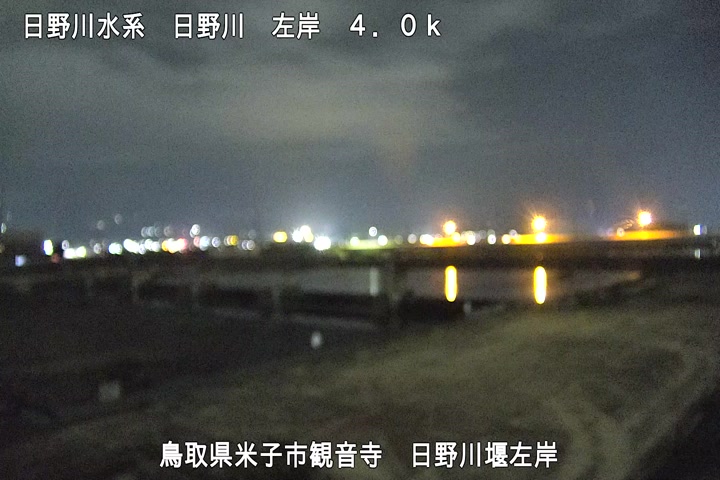 日野川堰左岸