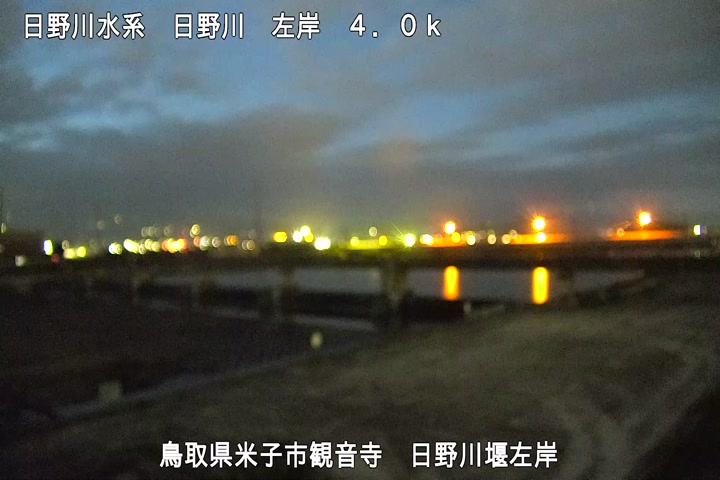 日野川堰左岸