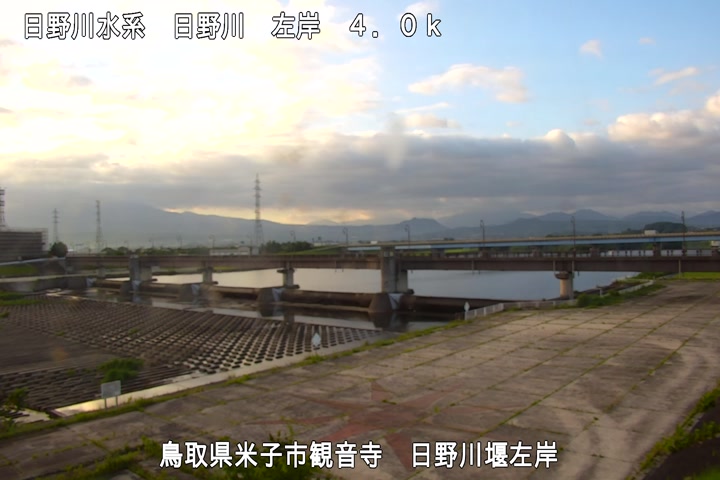 日野川堰左岸
