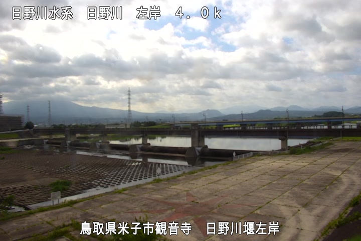 日野川堰左岸