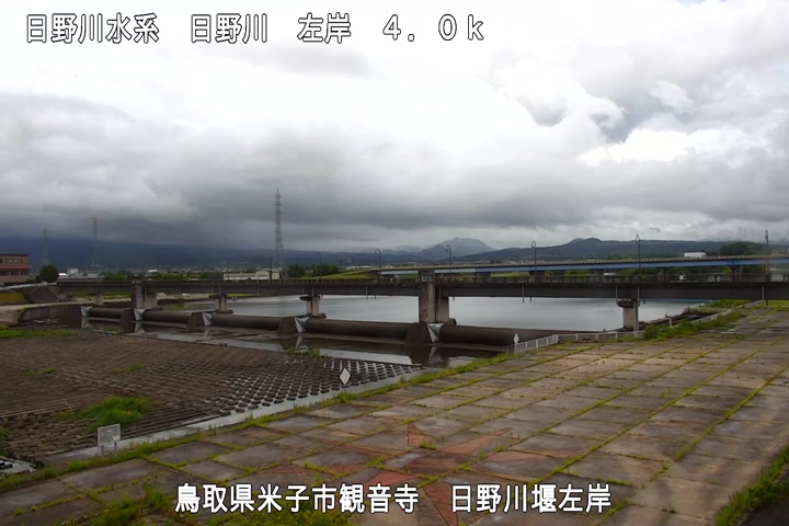 日野川堰左岸