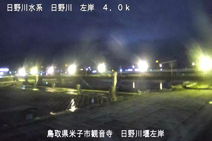 日野川堰左岸