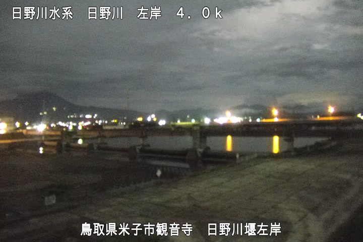 日野川堰左岸