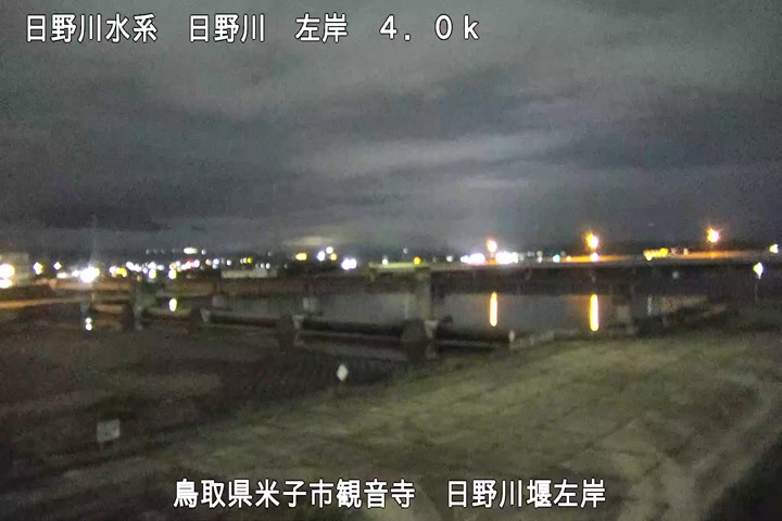 日野川堰左岸