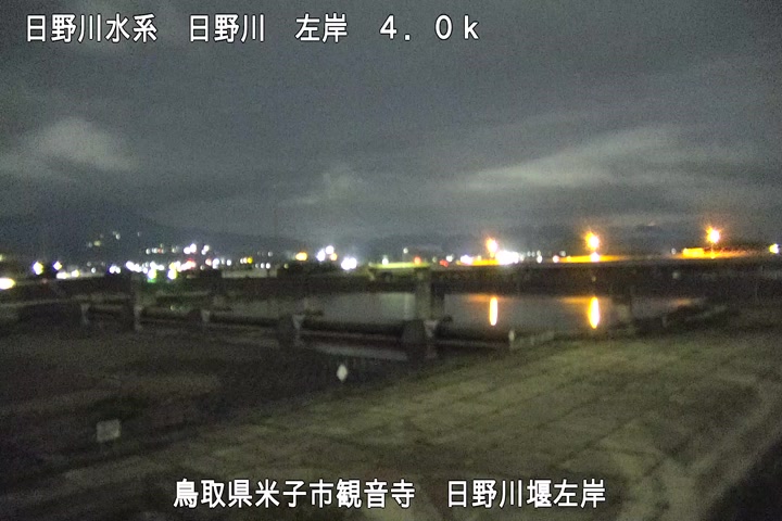 日野川堰左岸