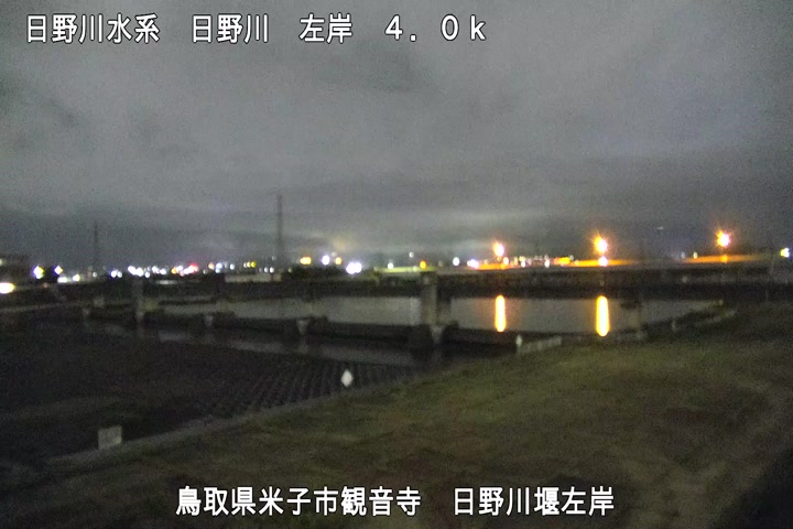 日野川堰左岸