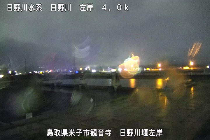 日野川堰左岸