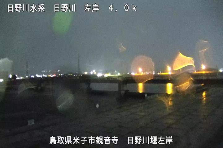日野川堰左岸
